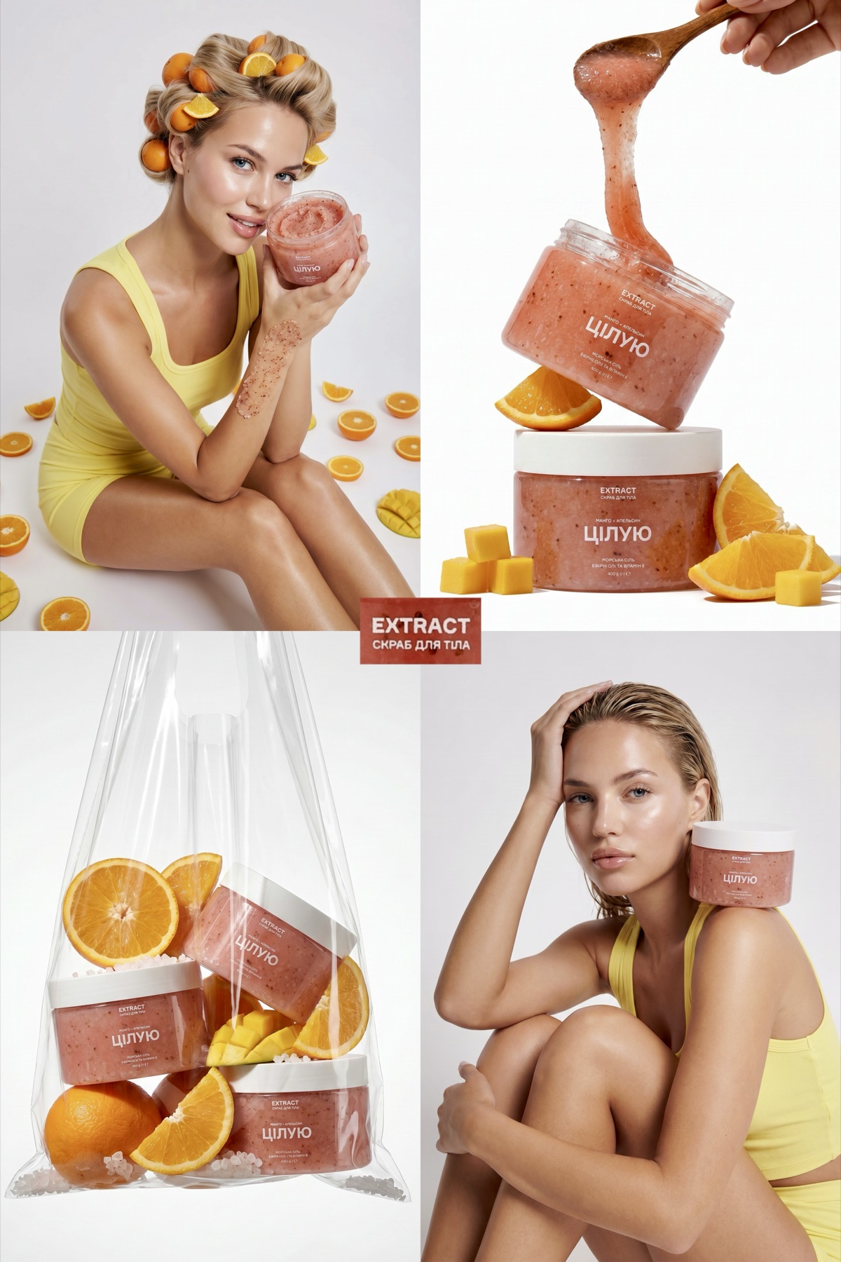 AI-візуал: косметика і beauty